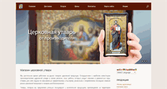 Desktop Screenshot of cerkovna-utvar.com
